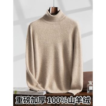 Ordos 100 pure cashmere sweater Ordos 100 pure cashmere sweater