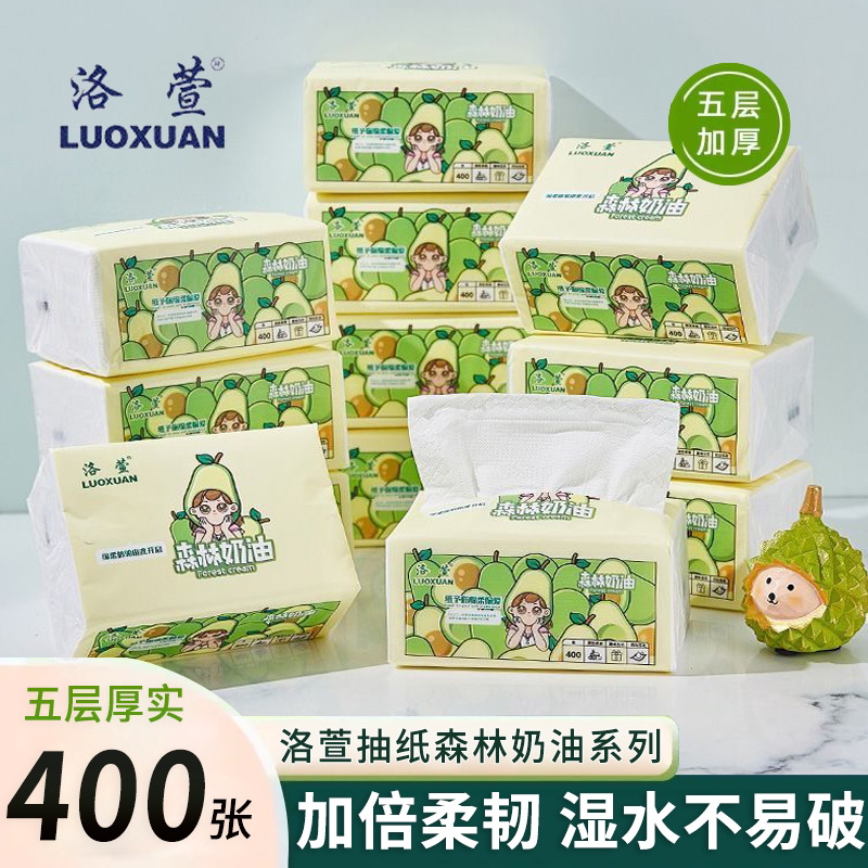 Luoxuan Tissue Paper Forest Cream Series Four-Sided Embossed Household and Car Use Affordable Napkins Thickened Facial Tissue Toilet Paper