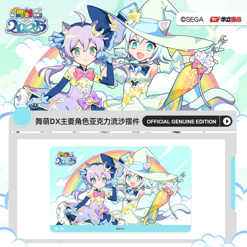 Dancematsuri Merchandise Hualite Trendy Products Official Genuine Acrylic Liquid Sand Figurine 2025 Main Character Series Rhythm Game