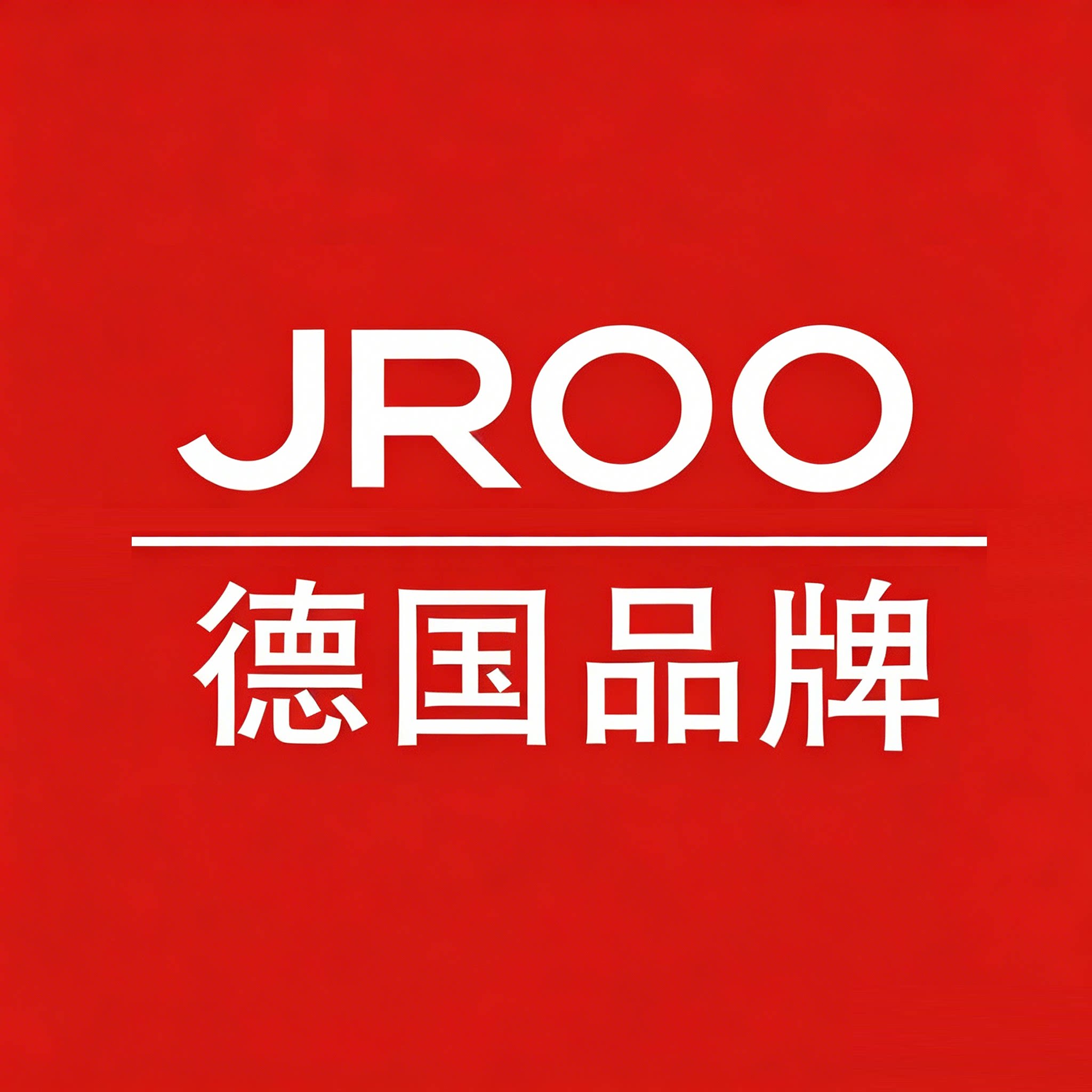 JROO德国品牌宫方店的LOGO