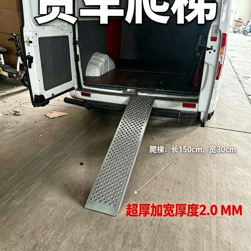 Motorcycle Ramp, Thickened Folding Pedal, Electric Vehicle Step Ramp, Anti-Slip Ramp Board, Fishing Step Board Motorcycle Ramp, Thickened Folding Pedal, Electric Vehicle Step Ramp, Anti-Slip Ramp Board, Fishing Step Board