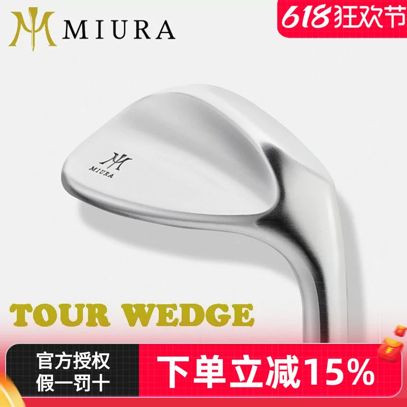 Новый японский импорт Miura Miura Техническое исследование ковка клюшек для гольфа Tour Golf найден стержни из стержня