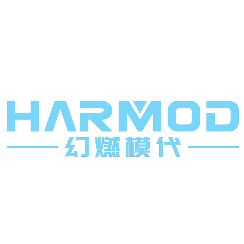 harmod旗舰店
