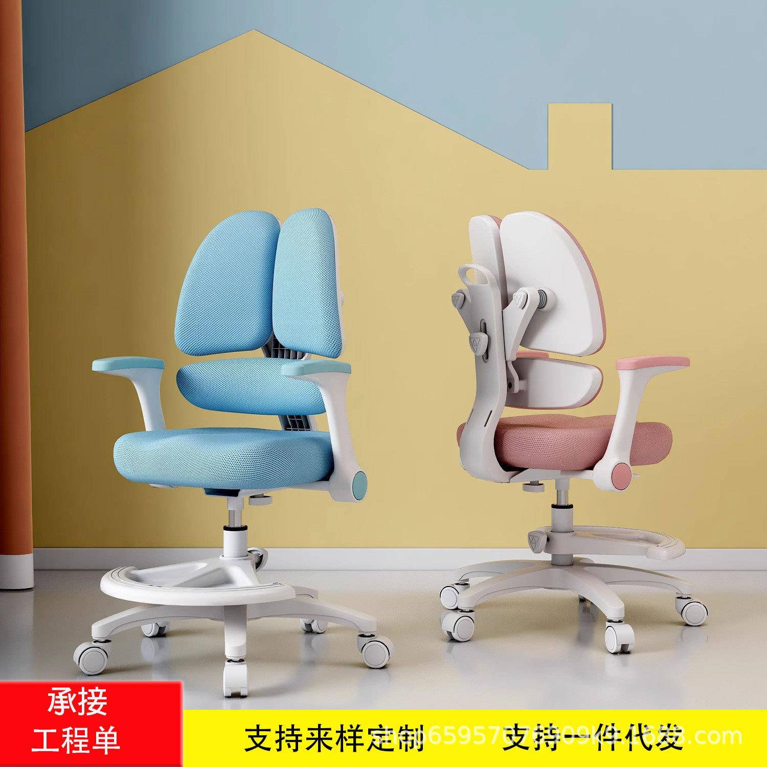 Children's learning chair lifting primary school students special writing chair homework correction sitting posture adjustment seat desk chair