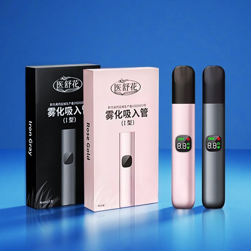 电子雾化革命:新一代便携式雾化设备深度解析