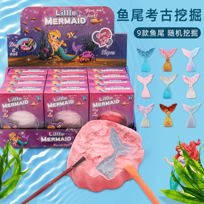 Fossil Archaeology Excavation Toys Blind Box Educational Kindergarten Small Gifts for Girls and Boys Children's Day New Year's Day Gift Blind Bag