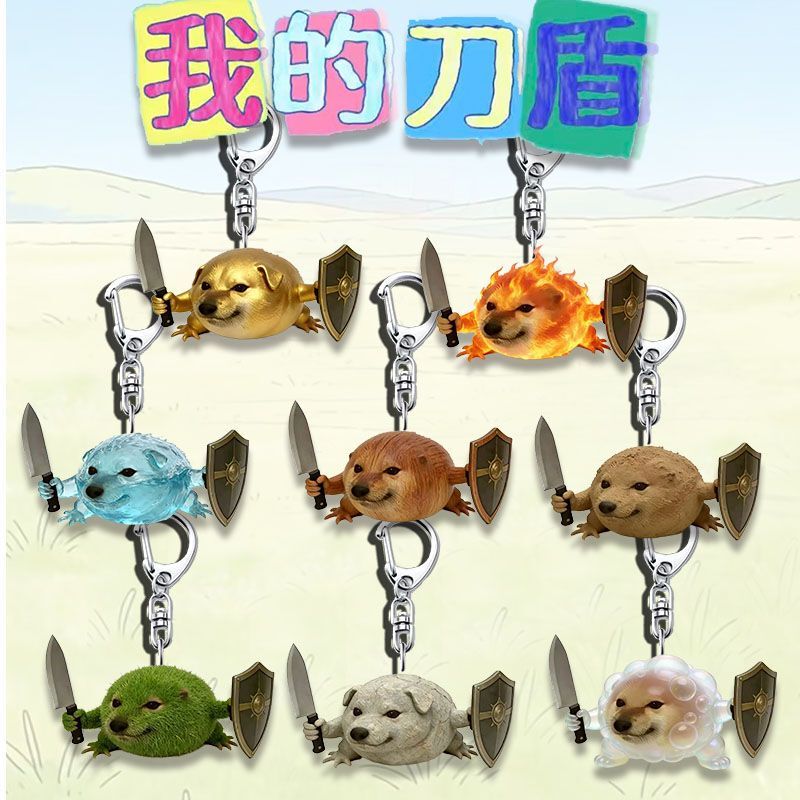 My Knife and Shield Funny Expression Keychain, Gold, Wood, Water, Earth, Grass, Bubble Stone Abstract Acrylic Pendant, Friend Gift