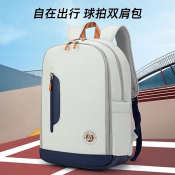 2025 new tennis backpack casual sports fitness backpack independent racket storage & 2.3 tennis racquets