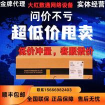 USG12004 USG12008-F new network AI firewall suitable for large enterprises in campus