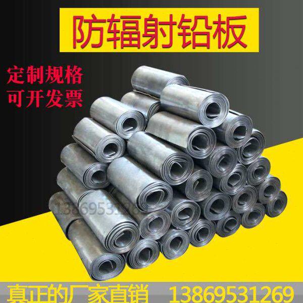 钓鱼爱好者必入：超薄防辐射铅皮卷 Fishing Lead Weights 🎣🌟-铅皮-淘宝好物网