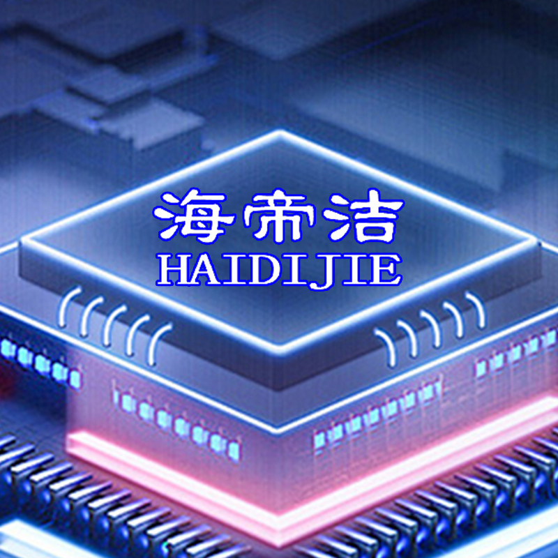 海帝洁旗舰店