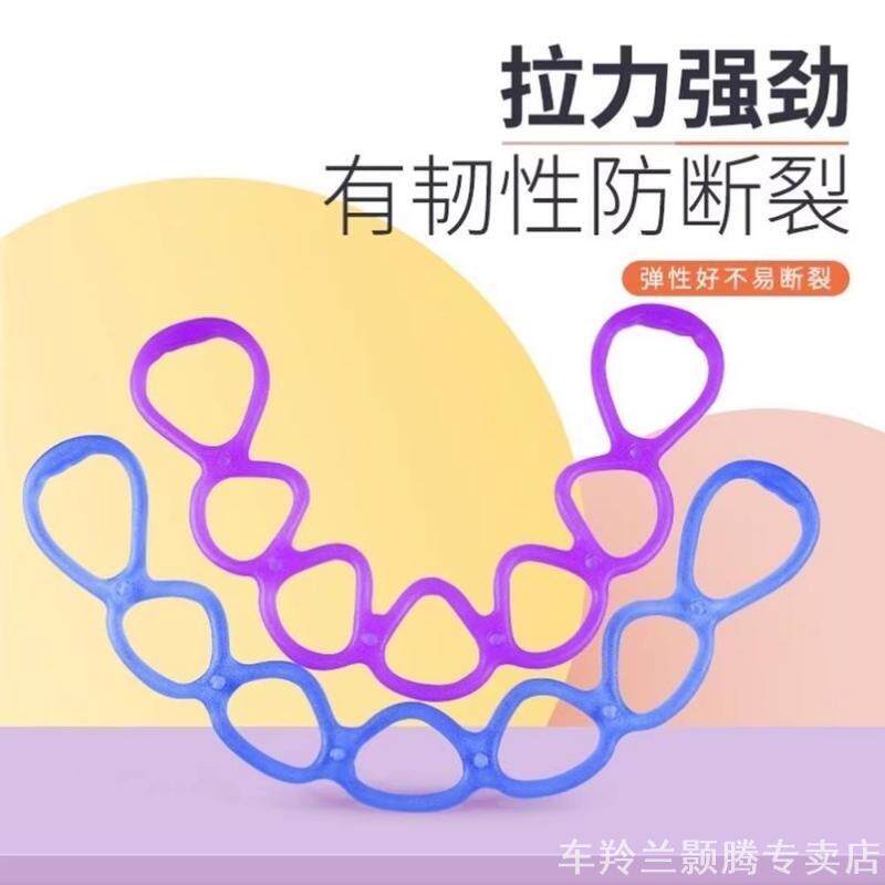 如何选择适合自己的弹力带阻力带？