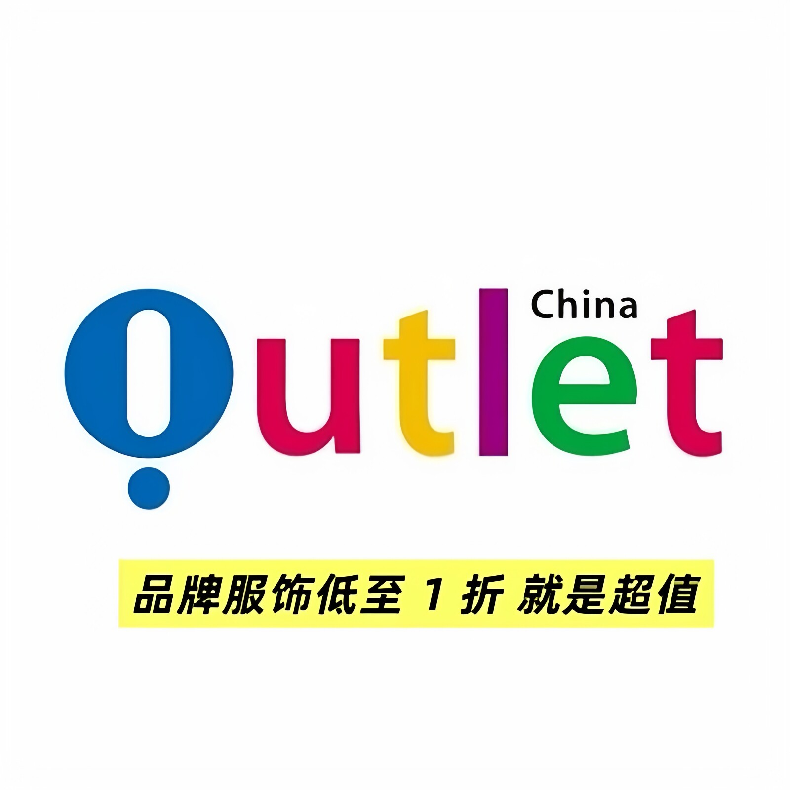 奥特斯折扣D的LOGO