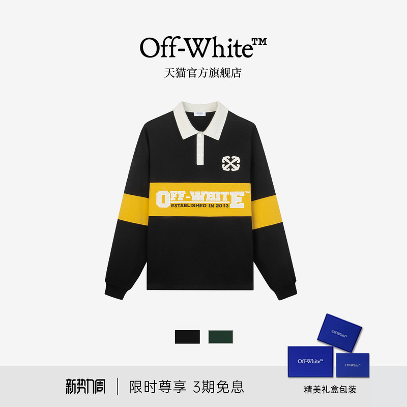 Off-White ™ Couple's Matching Color-Block Striped Polo Shirt, Unisex Casual Style, Long-Sleeve Top with a Turn-Down Collar. Off-White ™ Couple's Matching Color-Block Striped Polo Shirt, Unisex Casual Style, Long-Sleeve Top with a Turn-Down Collar.