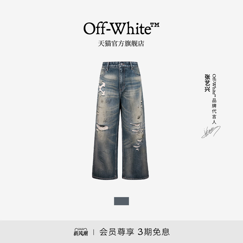 Off-White ™ Couple's Matching Outfits: New Style Ripped Jeans, Fashionable Street Style, Distressed Long Pants.