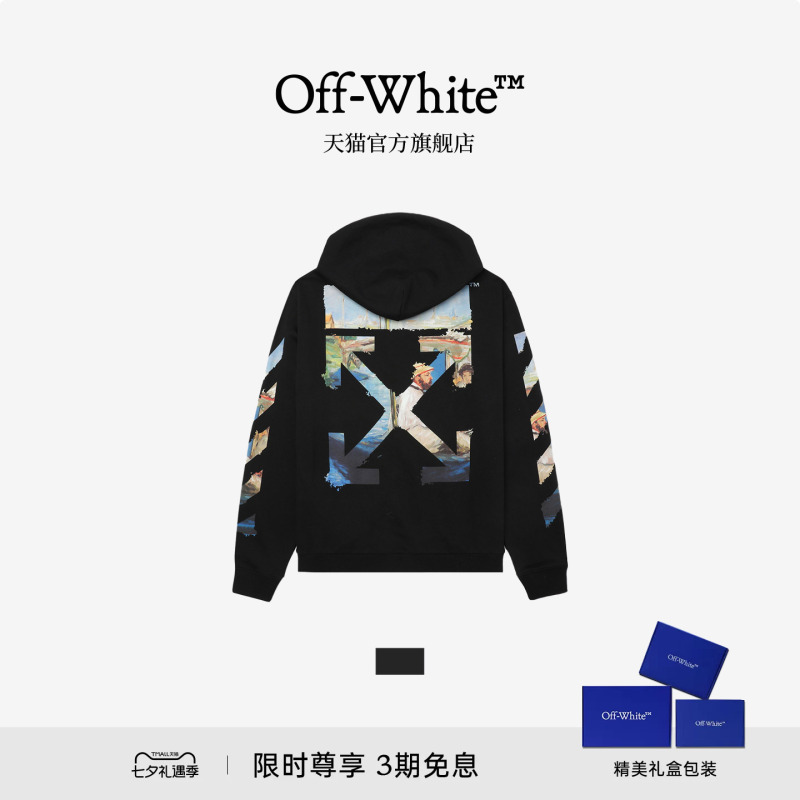 Off-White ™   Couple's Trendy Brand Pure Cotton Hooded Sweatshirt, Loose Casual Zip-Up Jacket, Unisex Style.