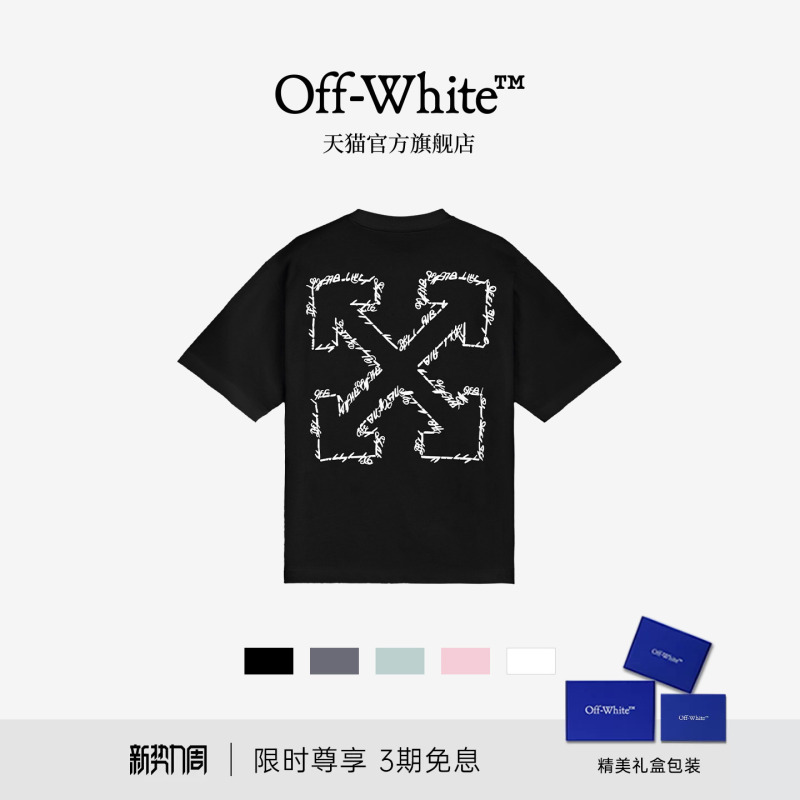 Off-White ™ Couple Style Double Arrow Print Short-Sleeved T-Shirt, Same Style for Men and Women, Pure Cotton Round Neck Casual Top Off-White ™ Couple Style Double Arrow Print Short-Sleeved T-Shirt, Same Style for Men and Women, Pure Cotton Round Neck Casual Top