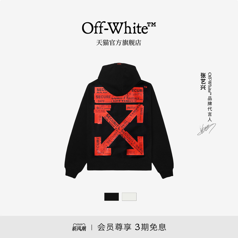 Off-White ™ Couple's New Style Loose-Fitting Hooded Sweatshirt Off-White ™ Couple's New Style Loose-Fitting Hooded Sweatshirt