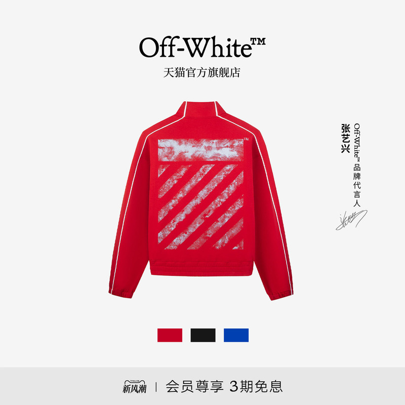 Off-White ™ 【Celebrity Style】Couple's Stand Collar Jacket with Glitter Decoration Trendy Brand Top for Men and Women Off-White ™ 【Celebrity Style】Couple's Stand Collar Jacket with Glitter Decoration Trendy Brand Top for Men and Women