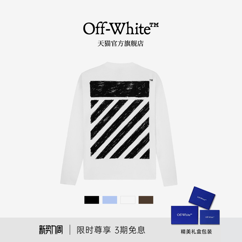 Off-White ™ New Style Couple's Matching Outfits: Loose Long-Sleeved T-Shirt Inner Top Off-White ™ New Style Couple's Matching Outfits: Loose Long-Sleeved T-Shirt Inner Top