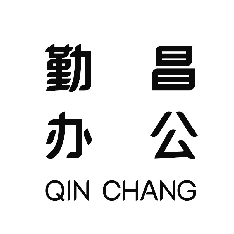 勤昌办公旗舰店