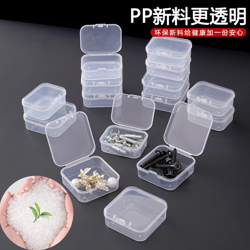 88Vip2 Yuan Free Shipping Small Goods Square Pp Plastic Transparent Box Electronic Component Box Earphones Rectangular 88Vip2 Yuan Free Shipping Small Goods Square Pp Plastic Transparent Box Electronic Component Box Earphones Rectangular