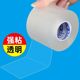 Washing machine button panel protective film button waterproof sticker switch key protection button sticker home appliance accessories