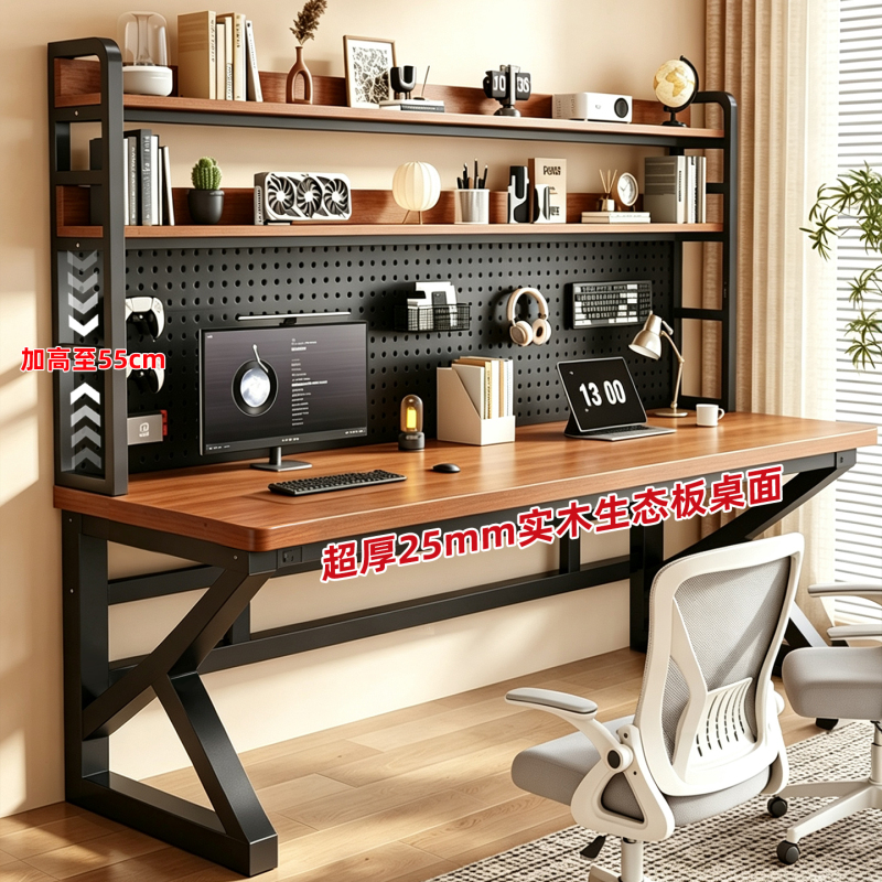 Desk and Bookshelf Integrated Table, Solid Wood Ecological Board, Two-Layer Perforated Board, Computer Desk, Bedroom Writing Desk, Office Desk