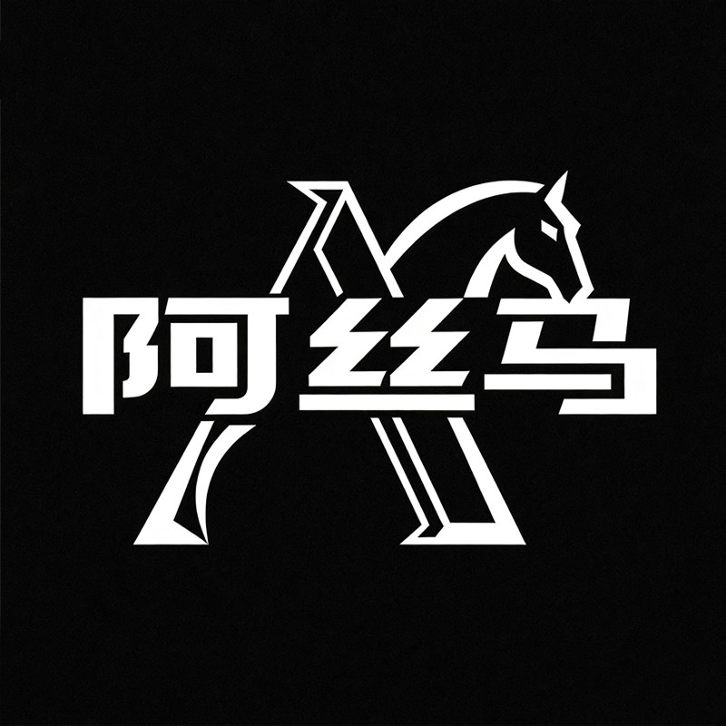 阿丝马旗舰店