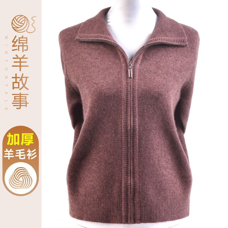 Fashionable Mother's Clothing Thickened Wool Cardigan Autumn and Winter Lapel Knit Top Middle-Aged Women's Autumn and Winter Sweater Coat