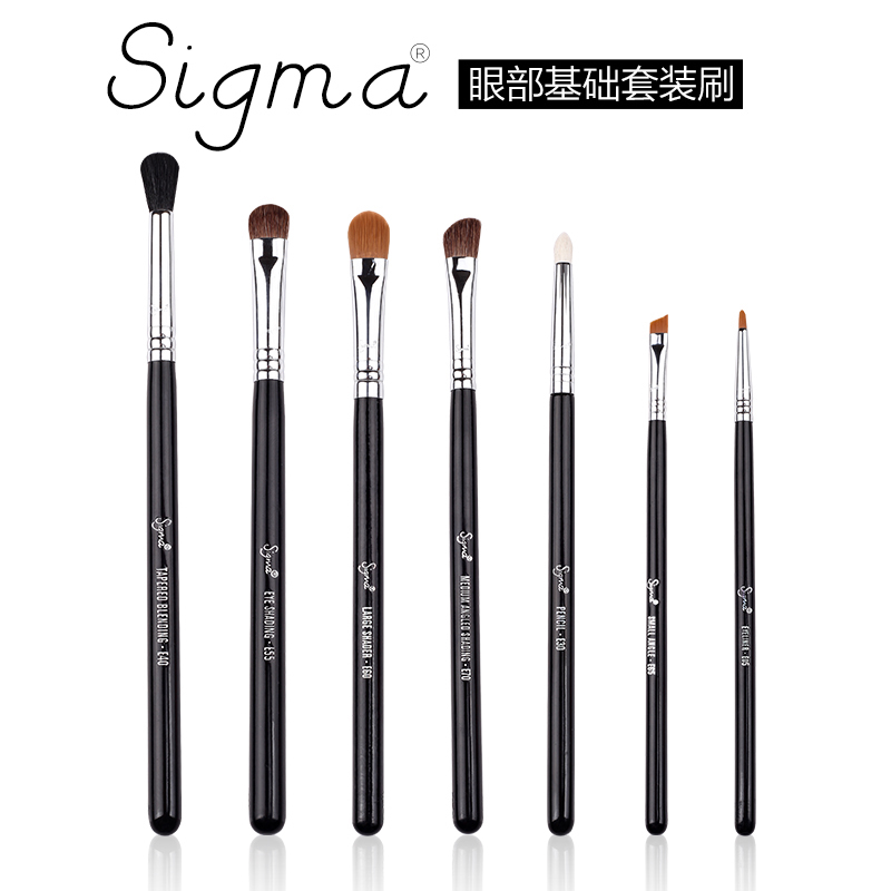 正品Sigma化妆刷眼部7支打底晕染鼻影遮瑕眼线眉刷眼影套装刷包邮