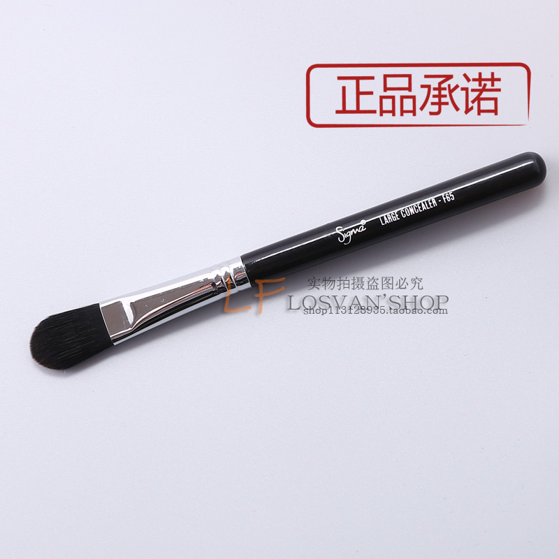 包邮正品美国Sigma化妆刷彩妆刷小号粉底刷遮瑕刷F65遮黑眼圈刷