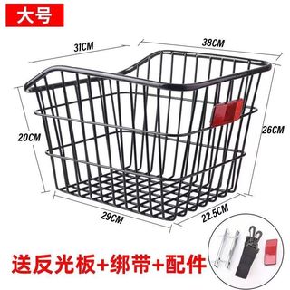 适用喜德盛24/26/27.5寸山地自行车后座架带车筐后车架学生书包筐