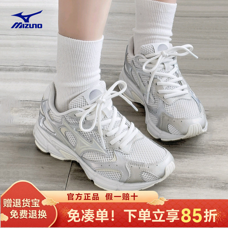 Mizuno Women's Sports Shoes 25 Summer New Model Speed 2K Retro Thick-Soled Height-Increasing Casual Shoes Shock-Absorbing Running Shoes