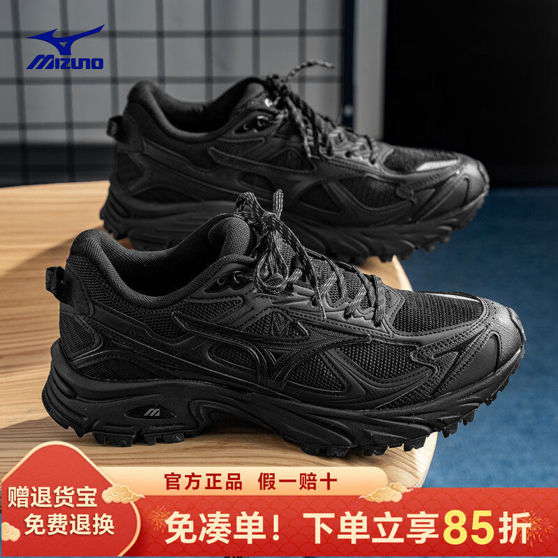 Mizuno Mizuno Men's Shoes, Sports Shoes, Non-Slip, Shock-Absorbing, Retro Running Shoes, Mesh Breathable Low-Top Casual Shoes for Women