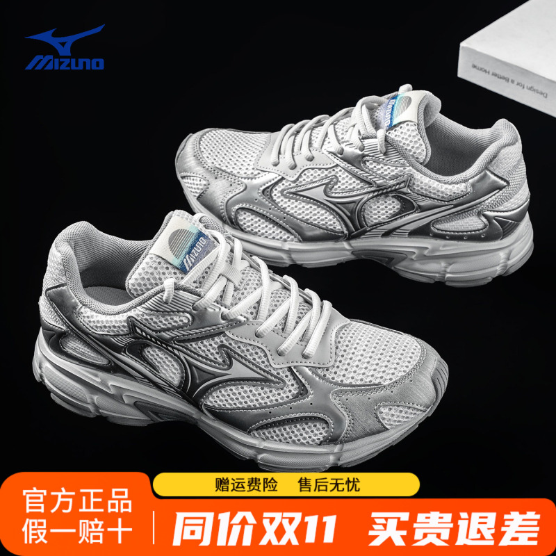 Mizuno Sports Shoes Men's Shoes Women's Shoes Autum New Mesh Breathable Badminton Casual Running Shoes Speed2K