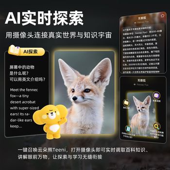 Hearing bear x3 learning companion mobile phone for teenagers to make calls and locate student learning machine for parents