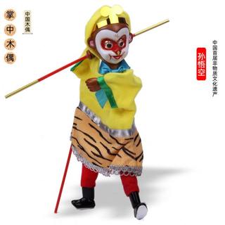 孙悟空 齐天大圣 布袋木偶 掌中玩偶 儿童益智玩偶 特色礼品