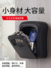 Temporary Key Box for Construction Sites, Guesthouses, No-Drill Metal Installation, Key Storage for Home Use