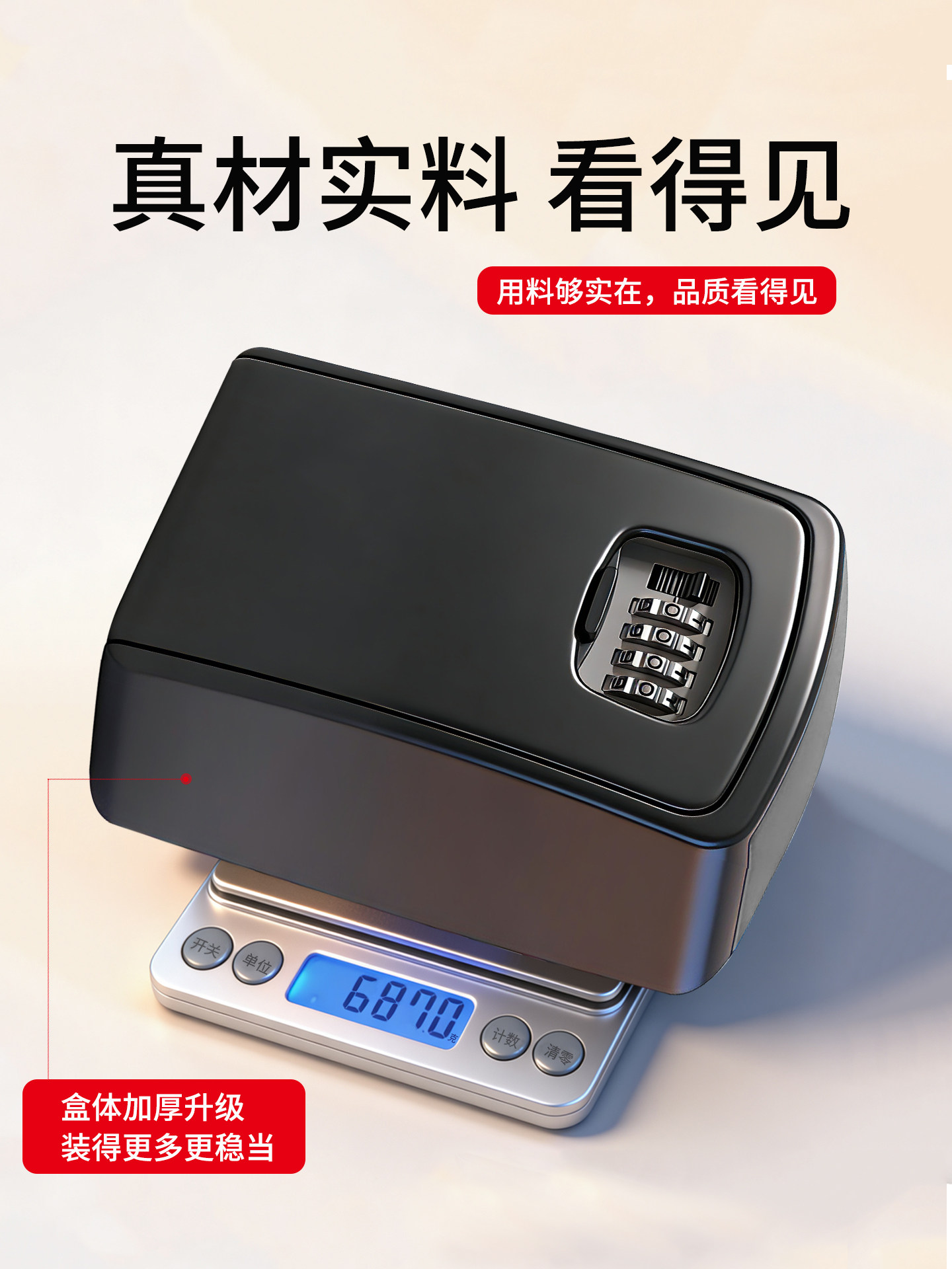 Extra-Large Password Key Box for Home, Decoration Company, Construction Site, Homestay, School, Metal, Durable, Large Capacity Lock Box