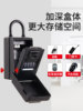Password Key Box Decoration for Outdoor Homestays, Waterproof Alloy with Light, Punch-Free Key Storage Password Lock Box