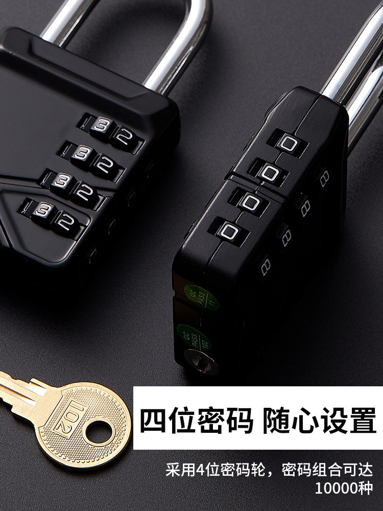 Password Lock Padlock Small Household Door Lock Dormitory Cabinet Lock Gym Locker Suitcase Student Bicycle Basket