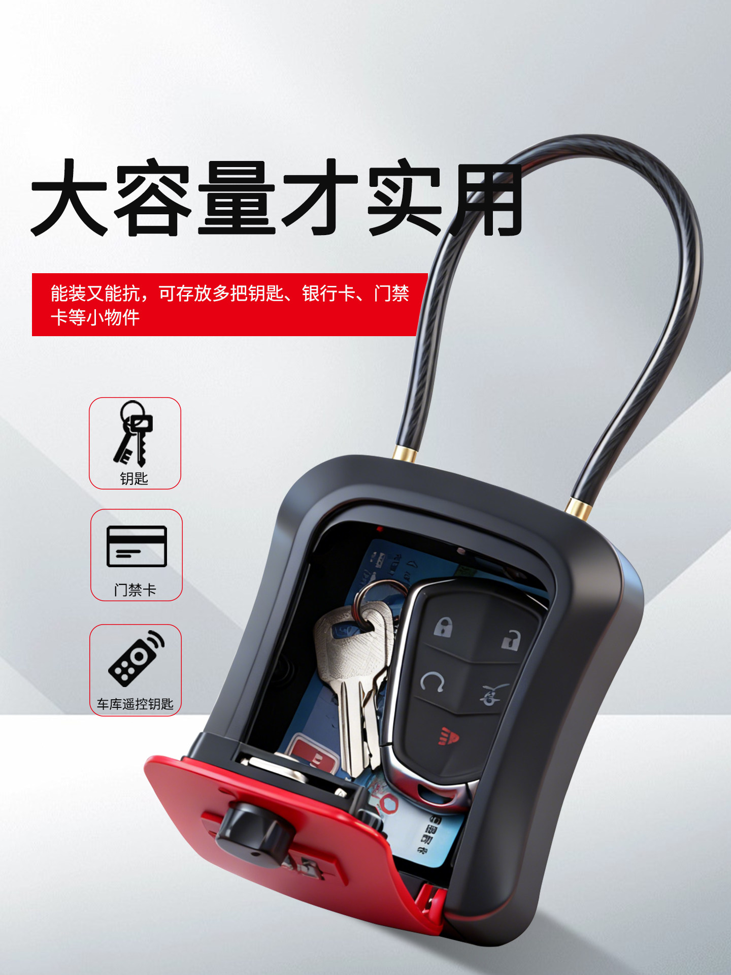 Installation-Free Mobile Key Box, Decoration Key, Homestay, Daily Rental Key, Soft Lanyard, Storage Password Key Lock Box
