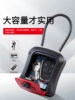 Installation-Free Mobile Key Box, Decoration Key, Homestay, Daily Rental Key, Soft Lanyard, Storage Password Key Lock Box