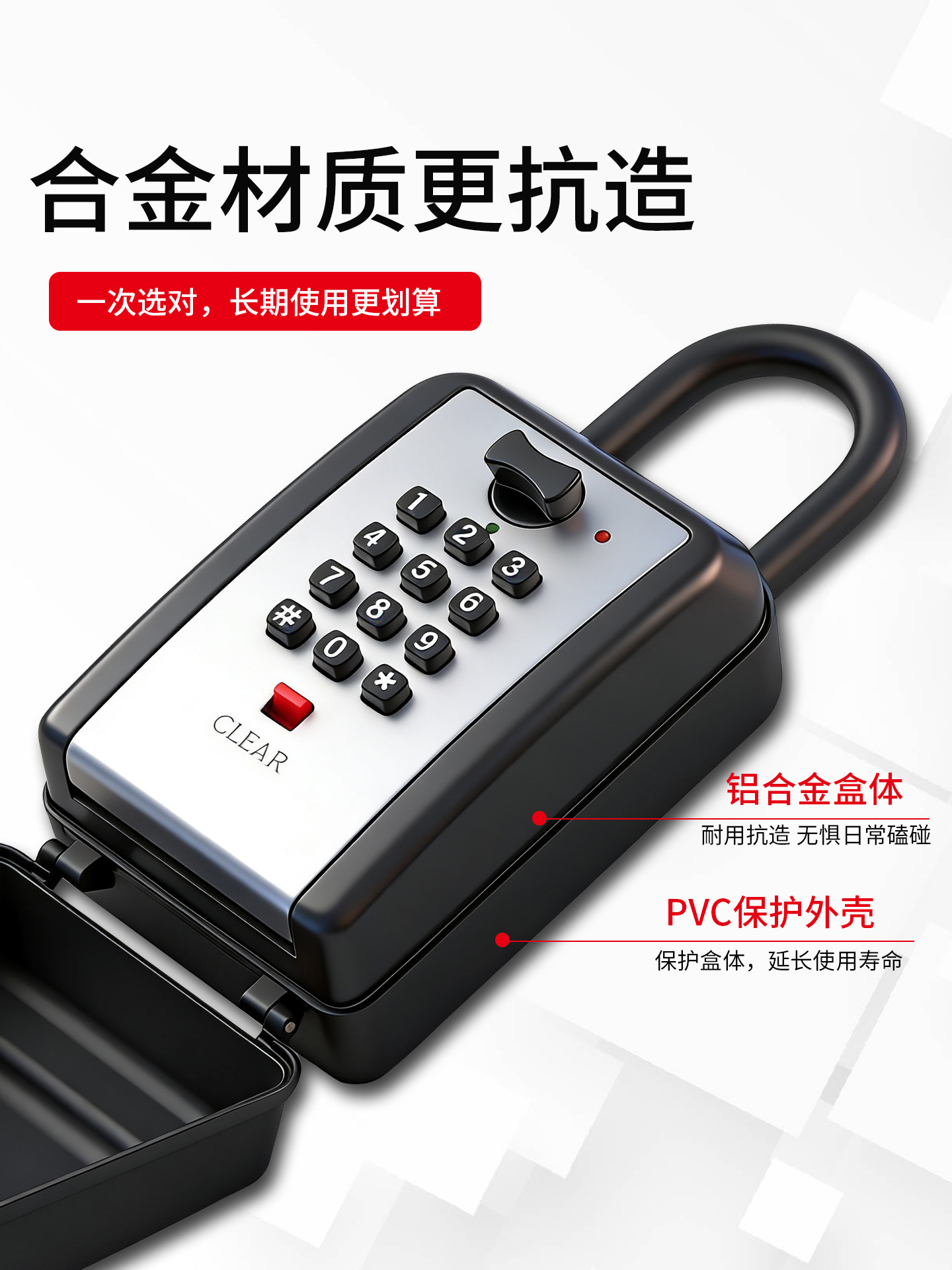 Button-Type Password Key Box for Home Decoration and Outdoor Use, Temporary Key Storage, All-Metal Waterproof Password Lock Box