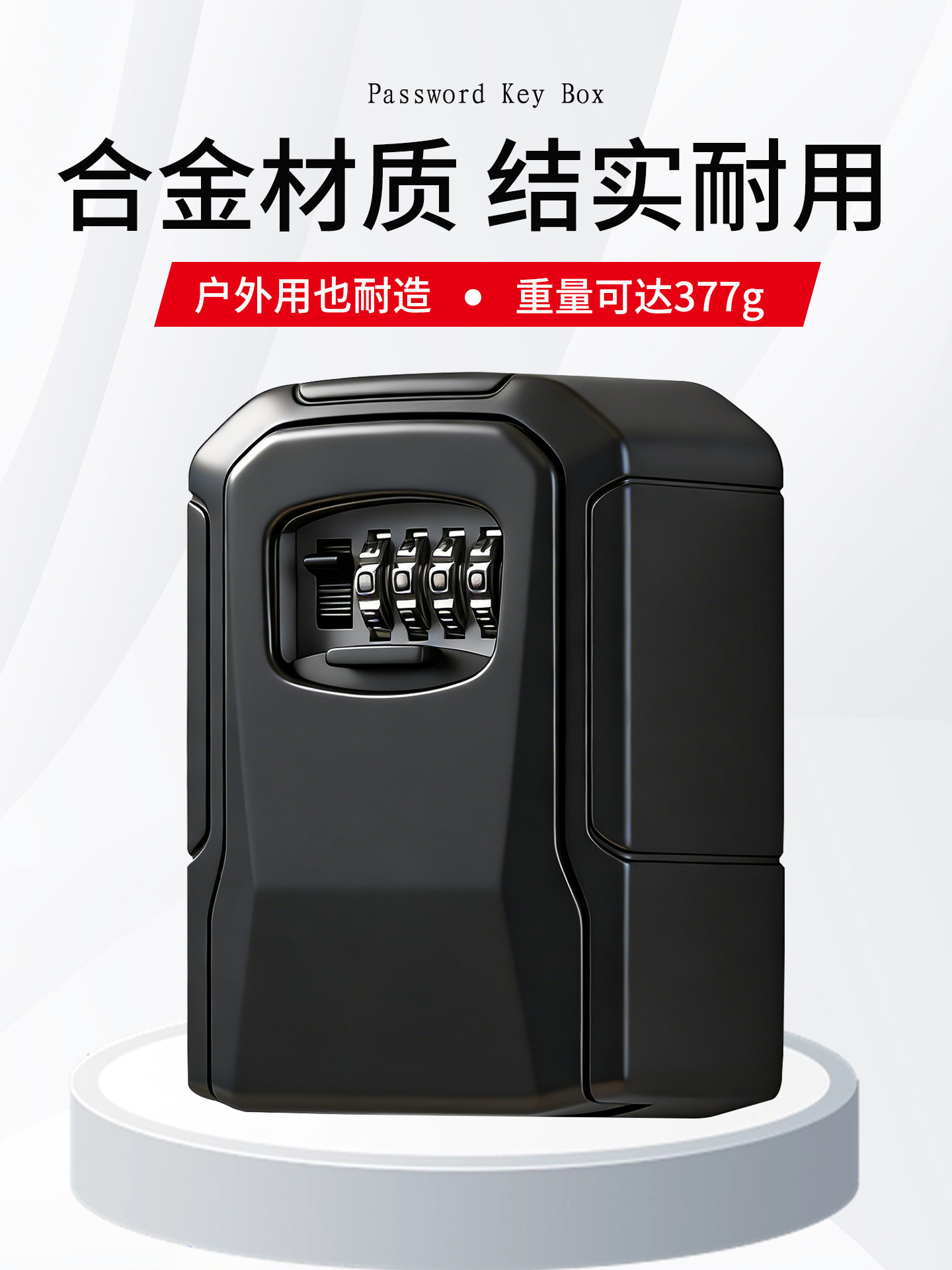 Metal Password Key Box Can Be Used Outdoors and Is Suitable for Smart Door Locks, Long Keys, Peepholes, and Is a Universal Lock Box for Construction Sites