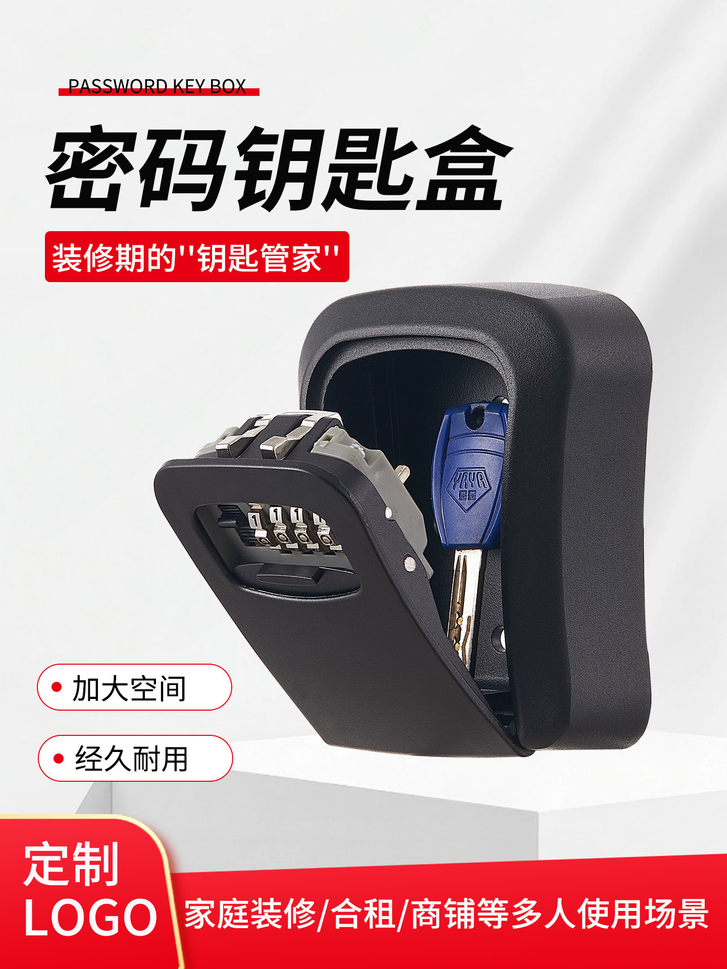 Temporary Key Box for Construction Sites, Guesthouses, No-Drill Metal Installation, Key Storage for Home Use