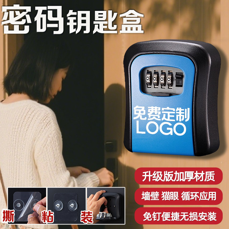 Temporary Key Box for Construction Sites, Guesthouses, No-Drill Metal Installation, Key Storage for Home Use