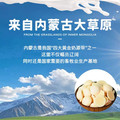 异域狼食品旗舰店