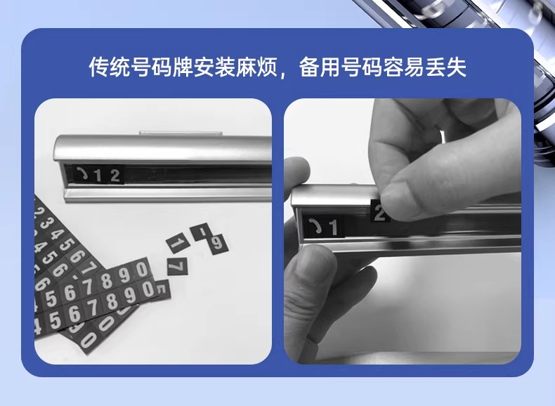 3-in-1 Car Phone Number Plate, Car Window Breaker Hammer, Temporary Car Number Plate, Car Decoration, Car-Specific